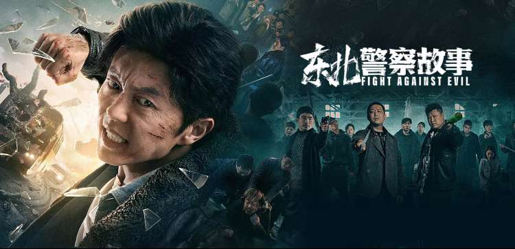 无尽动漫本周热播推荐轮播图二