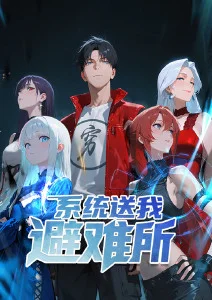 无尽动漫精选：纸鸢与铁鸟